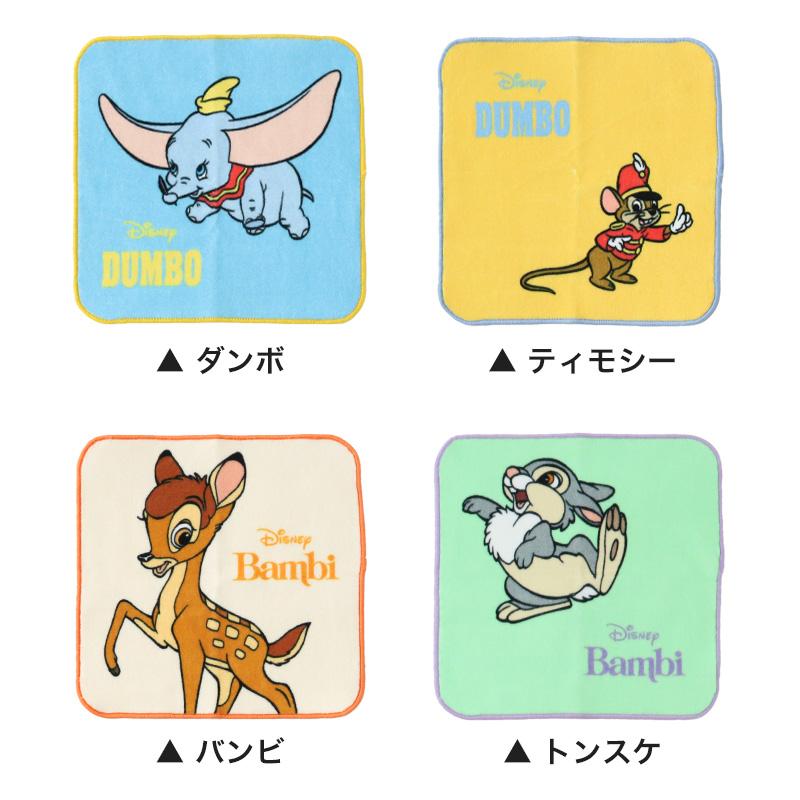 Disney（ディズニー） ハンドタオル タオル ハンカチ キャラクター