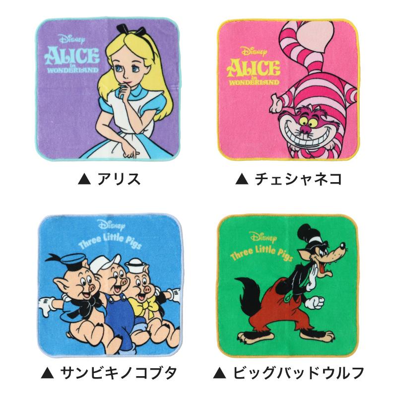 Disney ハンドタオル タオル ディズニー ハンカチ キャラクター
