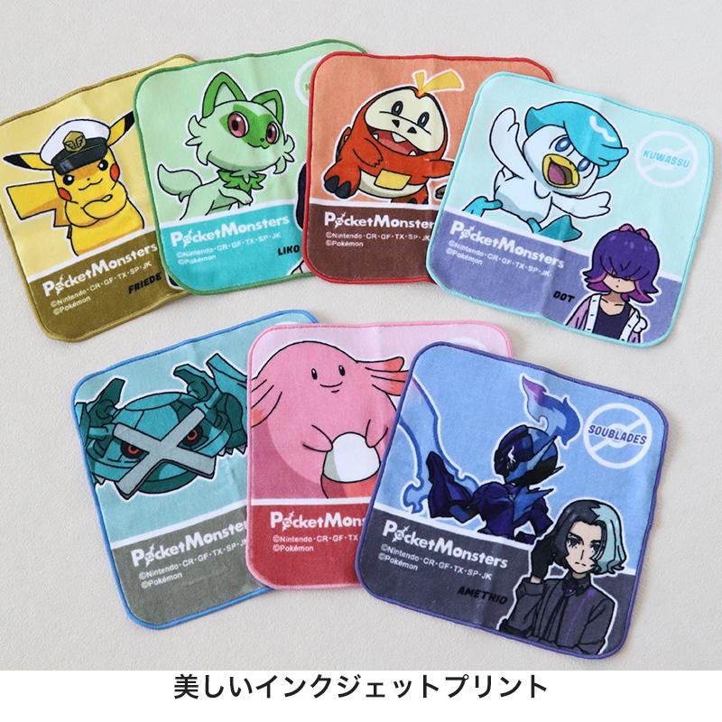 Pokemon（ポケモン） ハンドタオル タオル ハンカチ キャラクター