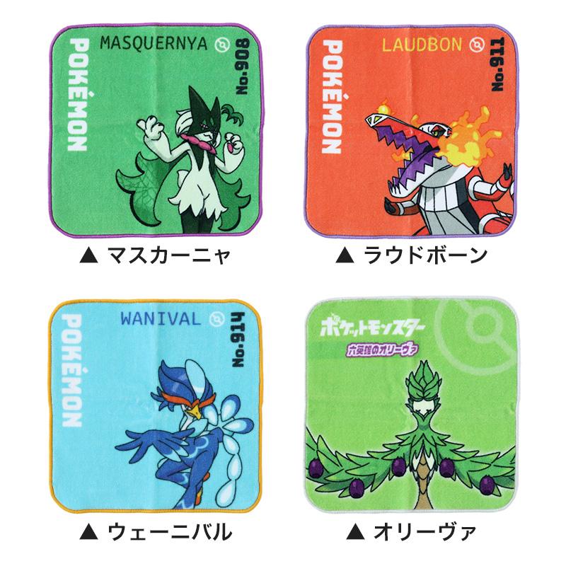 Pokemon（ポケモン） ハンドタオル タオル ハンカチ キャラクター