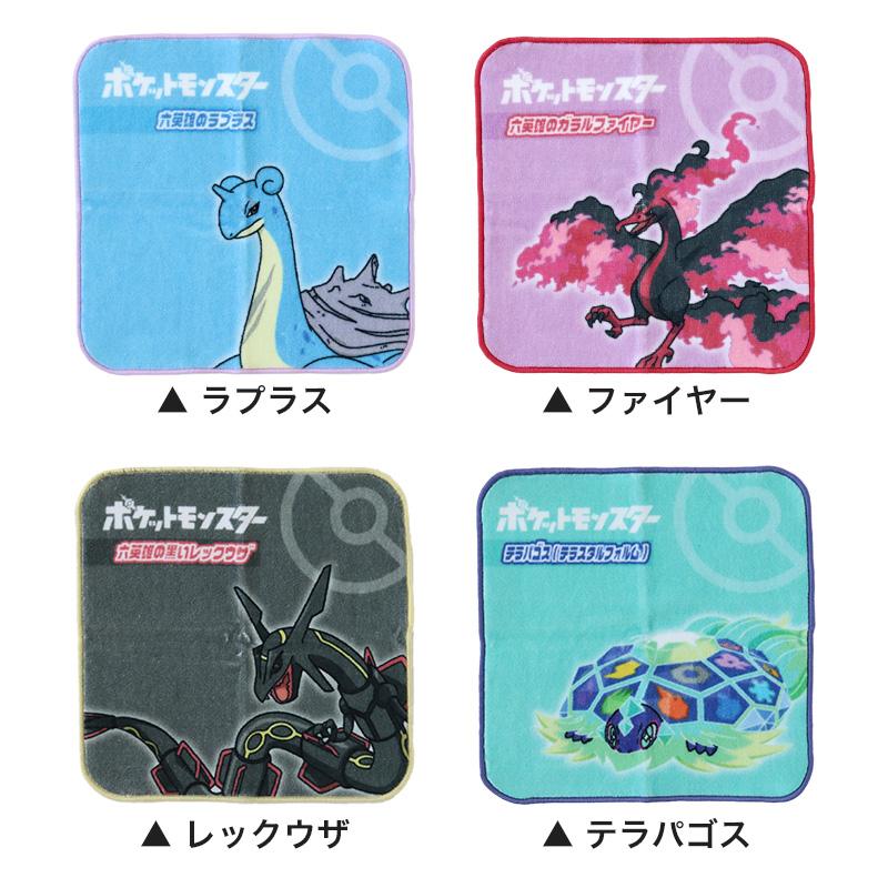 Pokemon（ポケモン） ハンドタオル タオル ハンカチ キャラクター
