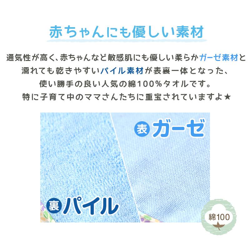 ループ付き タオル ループタオル ハンカチ 3枚組 柄違い 刺繍 キッズ