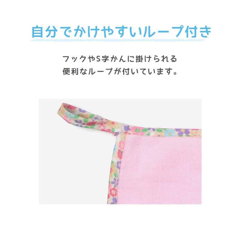 ループ付き タオル ループタオル ハンカチ 3枚組 柄違い 刺繍 キッズ