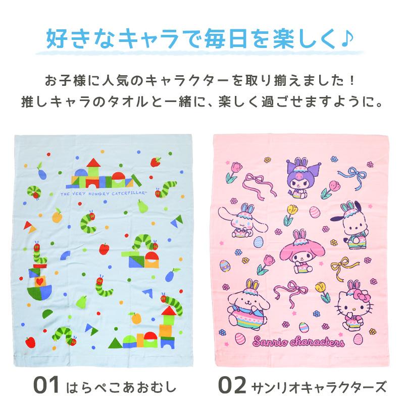ガーゼタオル ベビー 赤ちゃん ガーゼケット 綿100% ガーゼ バスタオル