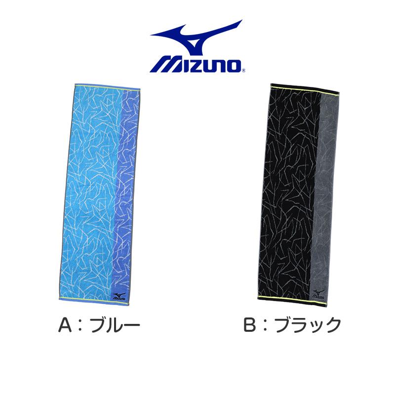 MIZUNO（ミズノ） スポーツタオル タオル フェイスタオル ロングタオル