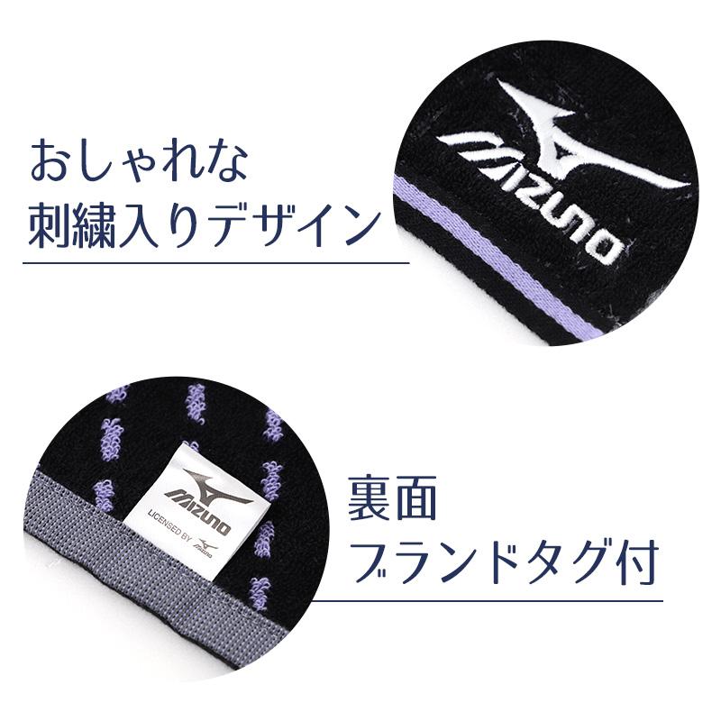 SuG　グッズ　タオル MIZUNO（ミズノ） フェイスタオル タオル スポーツタオル ハンドタオル