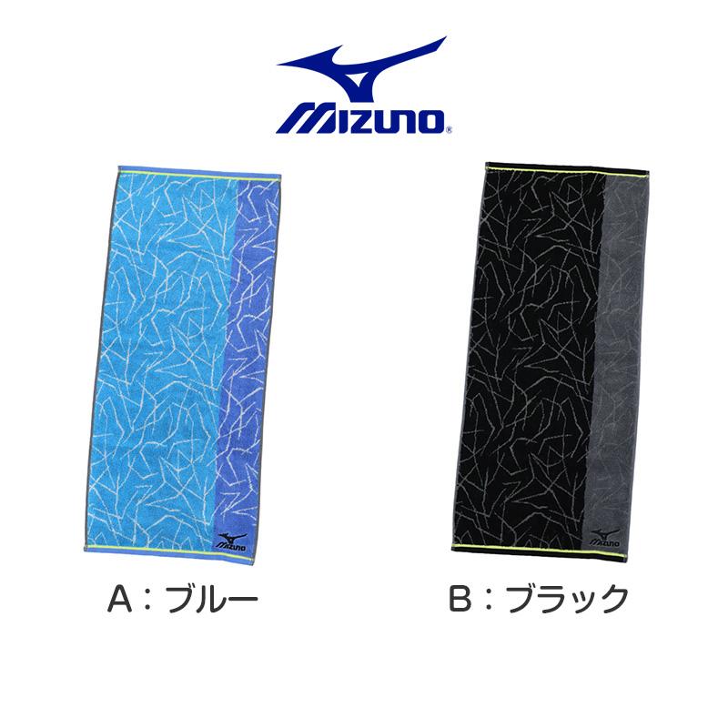 MIZUNO（ミズノ） フェイスタオル タオル スポーツタオル ハンドタオル