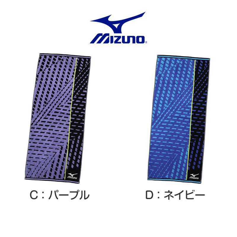 MIZUNO（ミズノ） フェイスタオル タオル スポーツタオル ハンドタオル