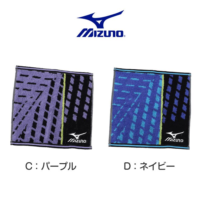 MIZUNO（ミズノ） ハンドタオル キッズ タオル ハンカチ ミニタオル