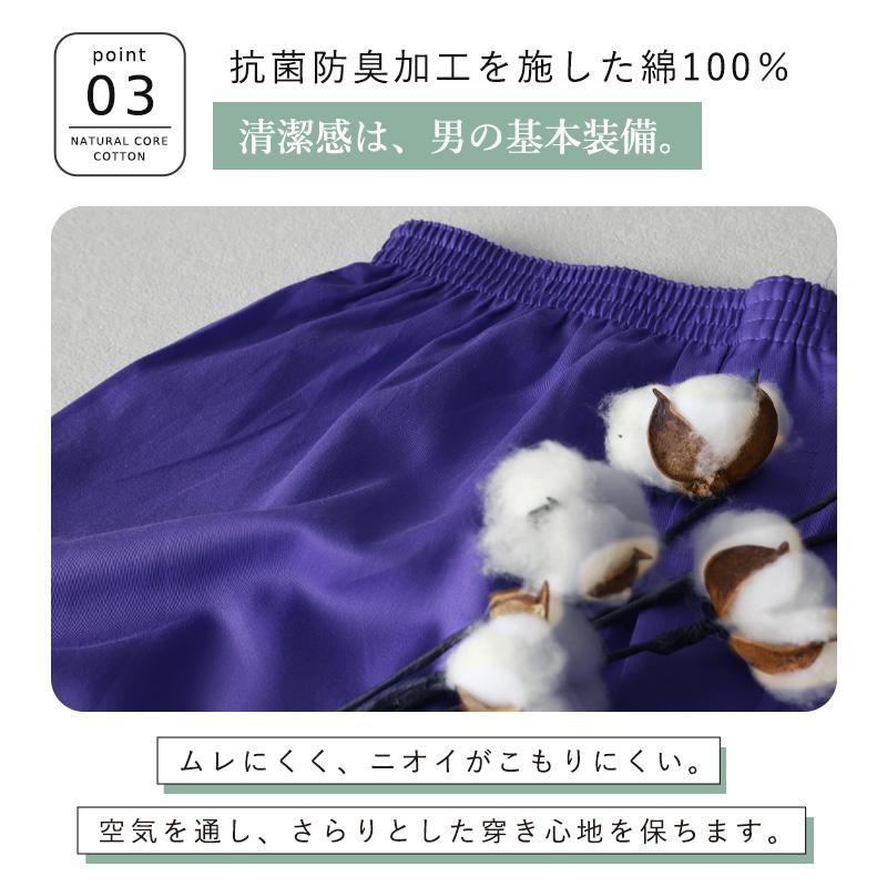 専用出品　青空様　4Lサイズ 3kg Suteteko（ステテコ） トランクス メンズ 綿100 大きいサイズ 下着