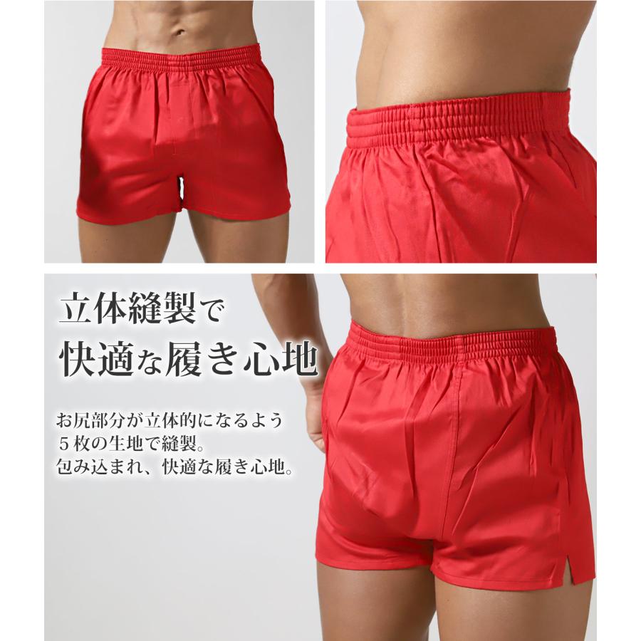 Suteteko（ステテコ） トランクス メンズ 綿100 前開き スリット 風水