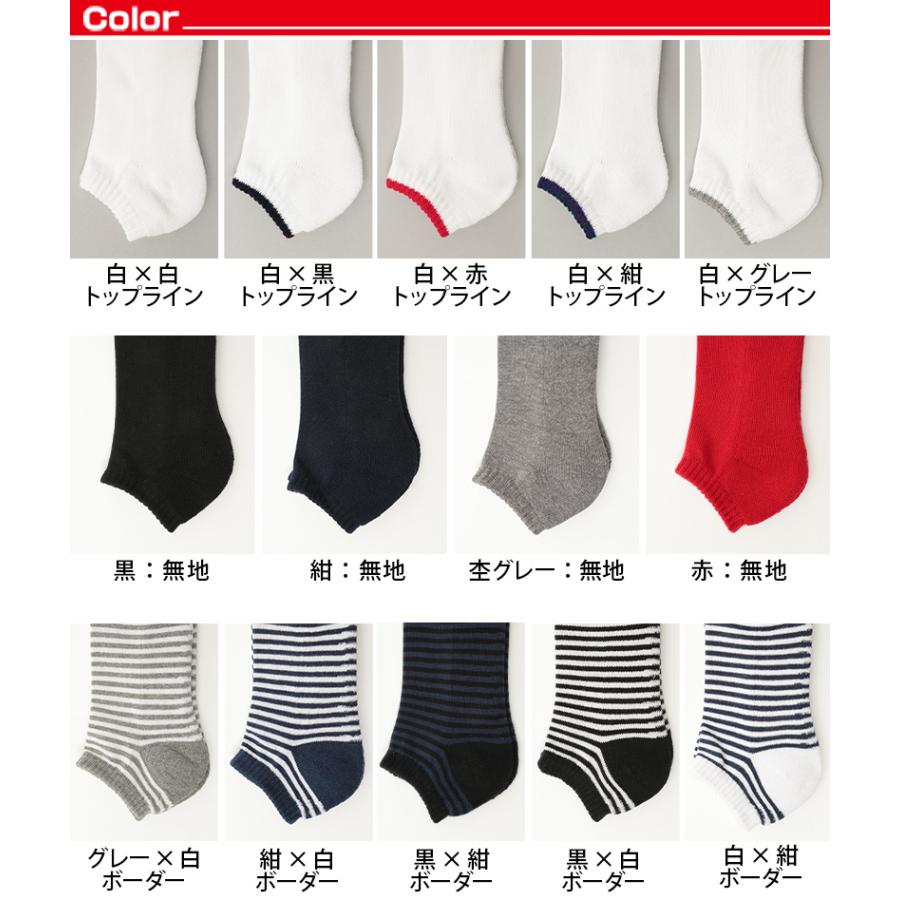 スニーカーソックス メンズ 大きいサイズ 靴下 くるぶし 26-28cm・28