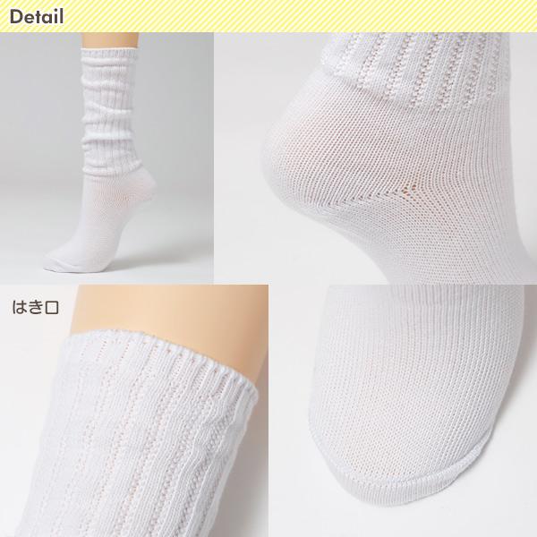 レディース ルーズソックス 白 靴下 23-25cm クルー丈 クルーソックス