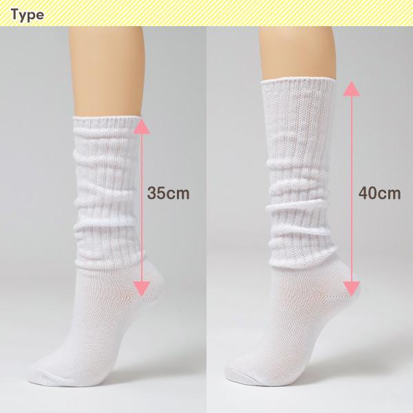 レディース ルーズソックス 白 靴下 23-25cm クルー丈 クルーソックス