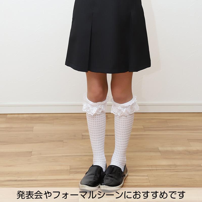 女の子 靴下 フォーマル レース付き ハイソックス S〜LL (子供 キッズ ソックス 白 フリル レース かわいい 発表会 入学式 入園 卒園 小学生 中学生) :im041:すててこねっと ヤフー店 通販 471レース★フリル★靴下★ホワイト★卒園式★入園式★誕生日★発表会★女の子