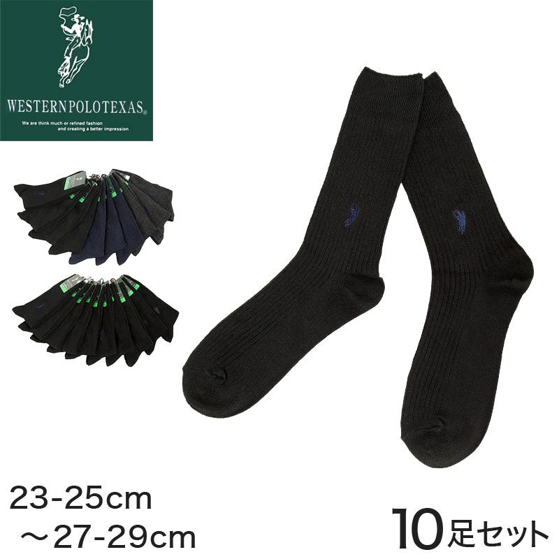 靴下 メンズ クルーソックス ワンポイント 10足セット 23-25cm・25