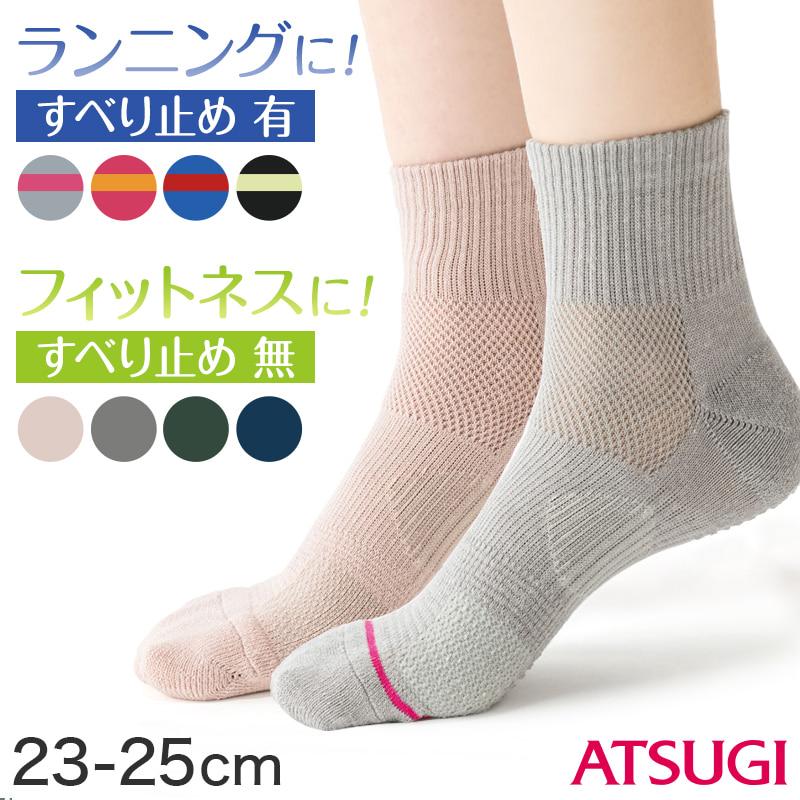 靴下と肌着 2_000000034627.jpg?1700614444
