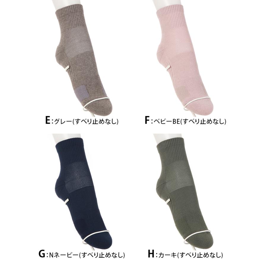 クリアビューティ 靴下 スポーツ ジム スポーツソックス ソックス 運動