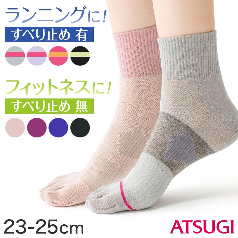 クリアビューティ 5本指ソックス 靴下 スポーツ ジム スポーツソックス