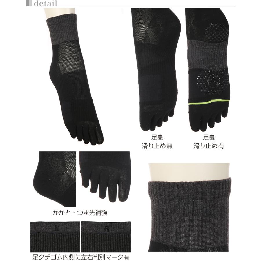 クリアビューティ 5本指ソックス 靴下 スポーツ ジム スポーツソックス