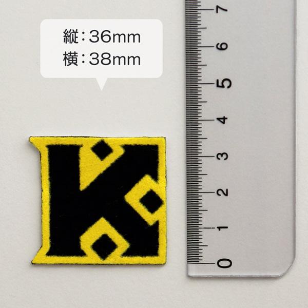 あわら市立金津小学校 メトロ帽子用Kマーク (ソーワ) (在庫限り