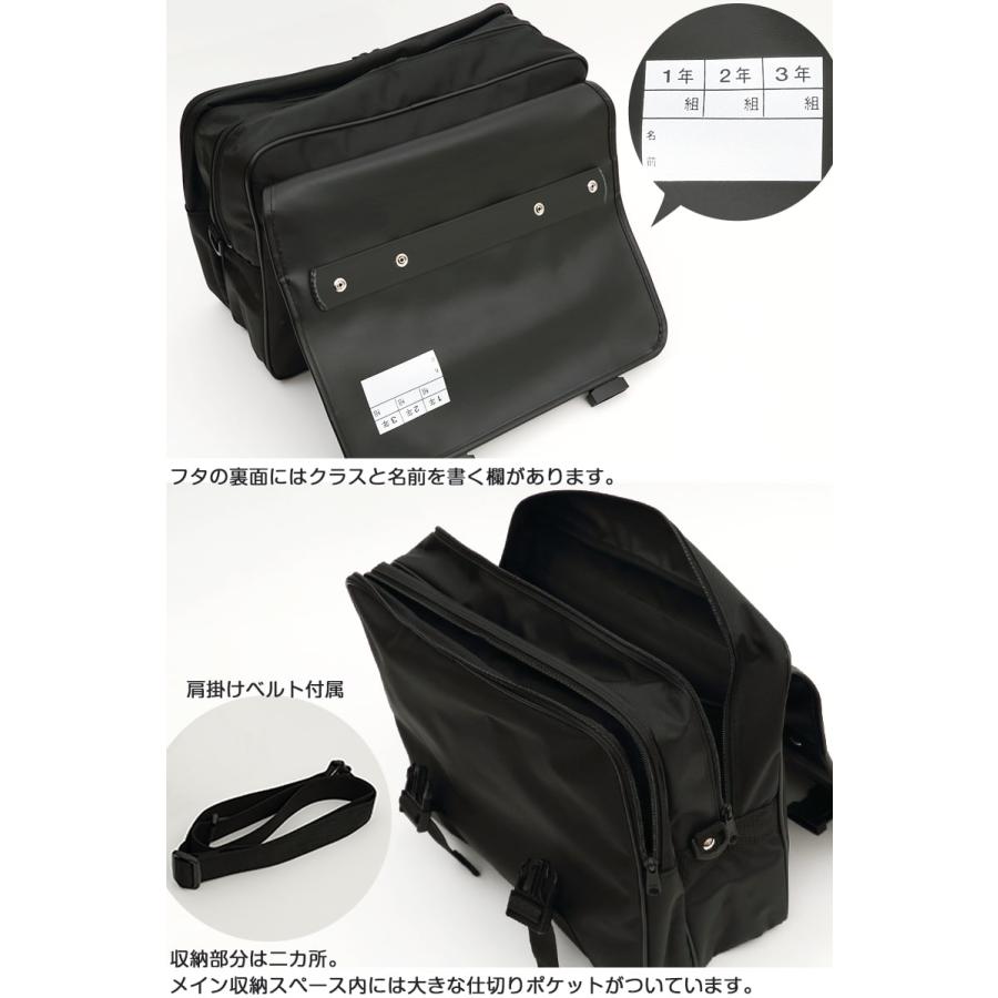 スクールバッグ (送料無料) (在庫限り)(2024aw_sale) : すててこねっと