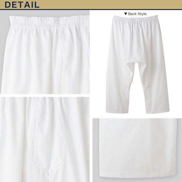 快適工房 グンゼ 紳士 ロングパンツ 前開き M・L メンズ ズボン下 綿