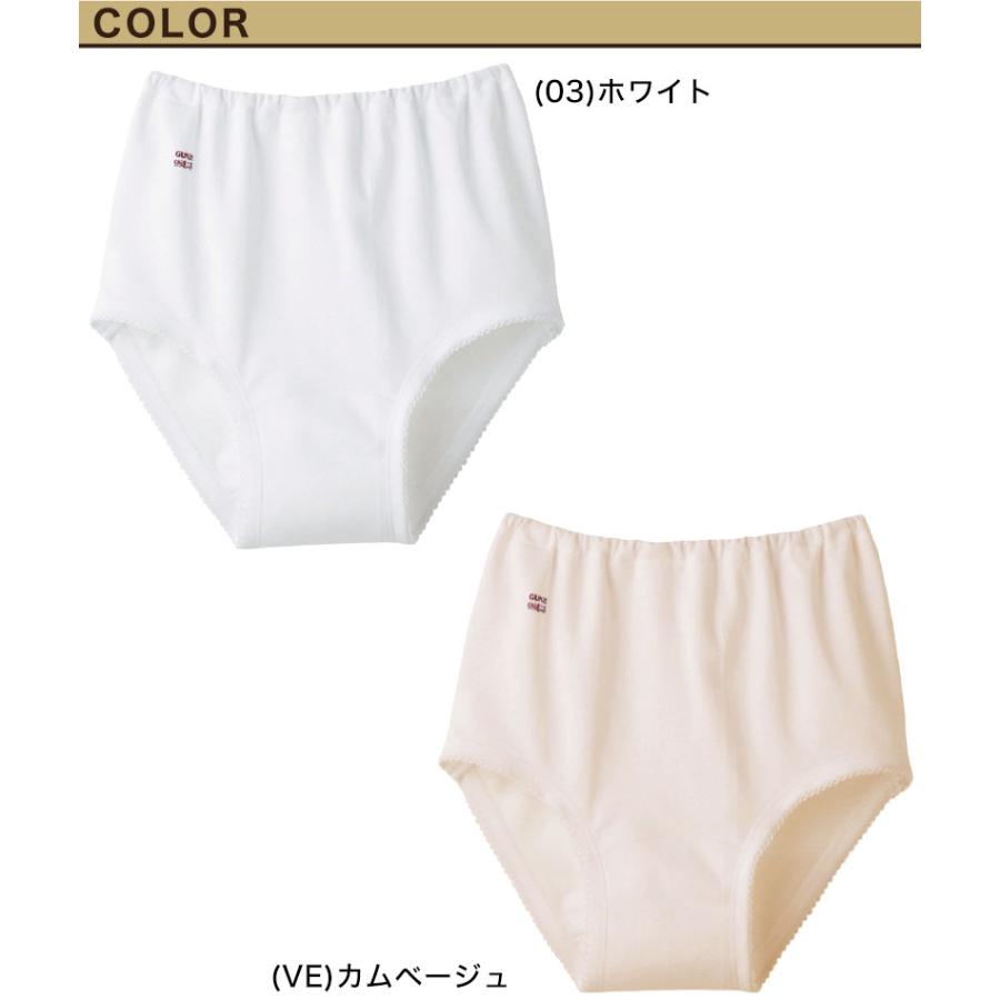 快適工房 爆買 グンゼ 婦人ショーツスムース編み 4枚セット S〜L
