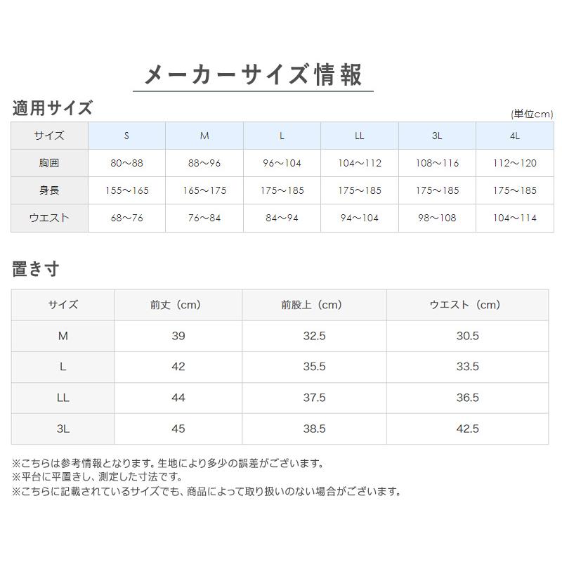 グンゼ 快適工房 紳士 前開き トランクス 2枚セット LL (メンズ GUNZE 綿100％ コットン 男性 下着 肌着 パンツ 日本製 白 グレー 大きいサイズ)｜suteteko｜04