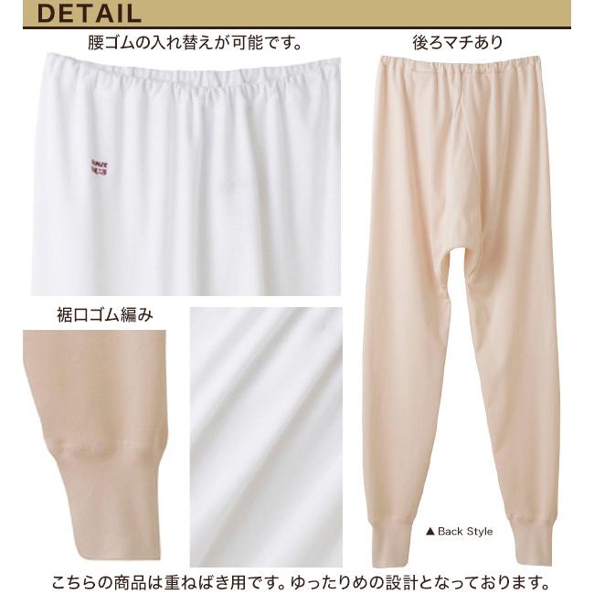 婦人スラックス下 LL 快適工房 グンゼ 快適工房婦人ロングパンツ LL(レディース GUNZE 綿100