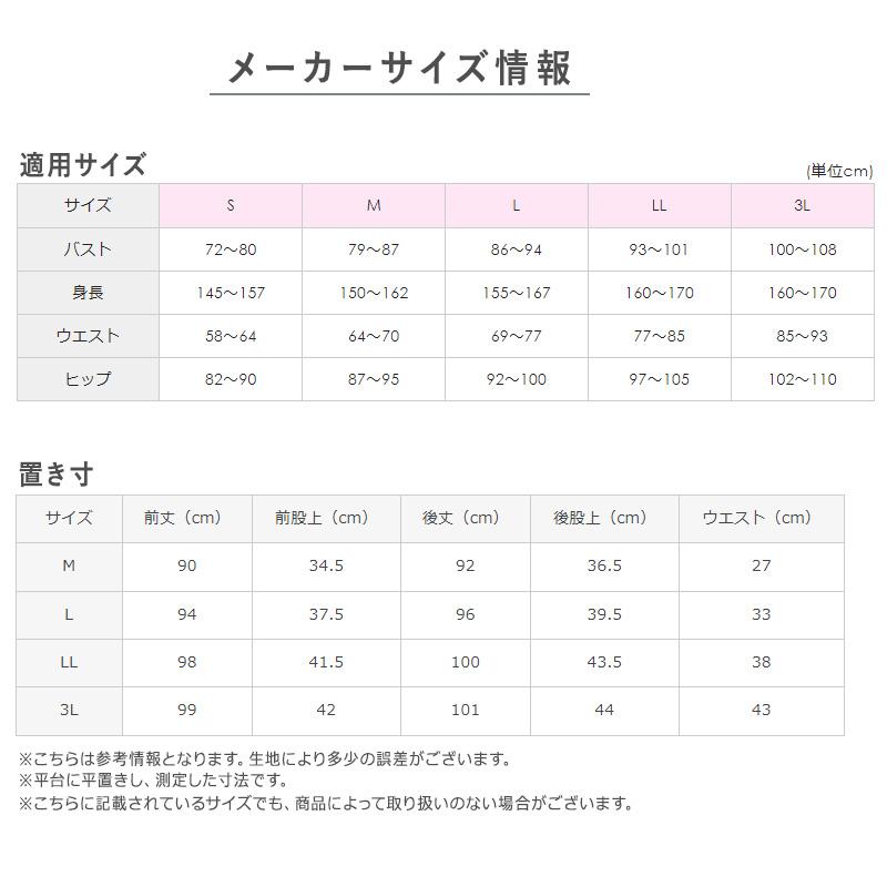 快適工房 グンゼ 快適工房婦人ロングパンツ LL(レディース GUNZE 綿100