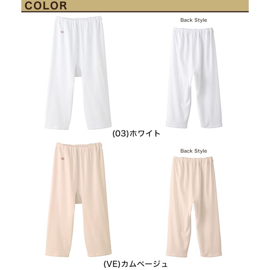 快適工房 グンゼ 婦人7分丈パンツ LL(レディース GUNZE 綿100