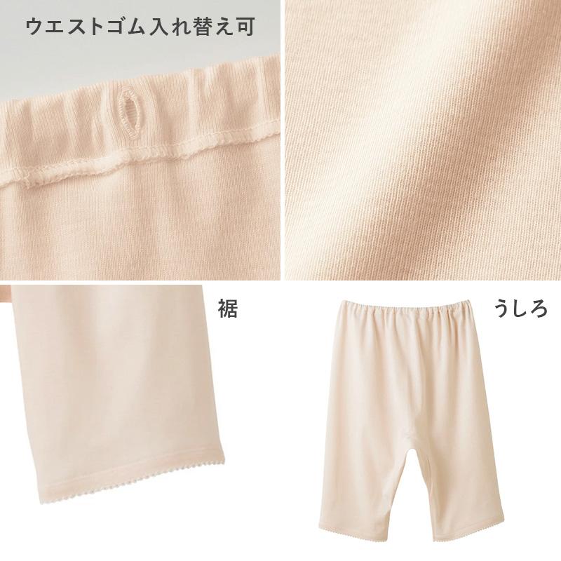 快適工房 グンゼ 婦人5分丈パンツ M・L(レディース GUNZE 綿100