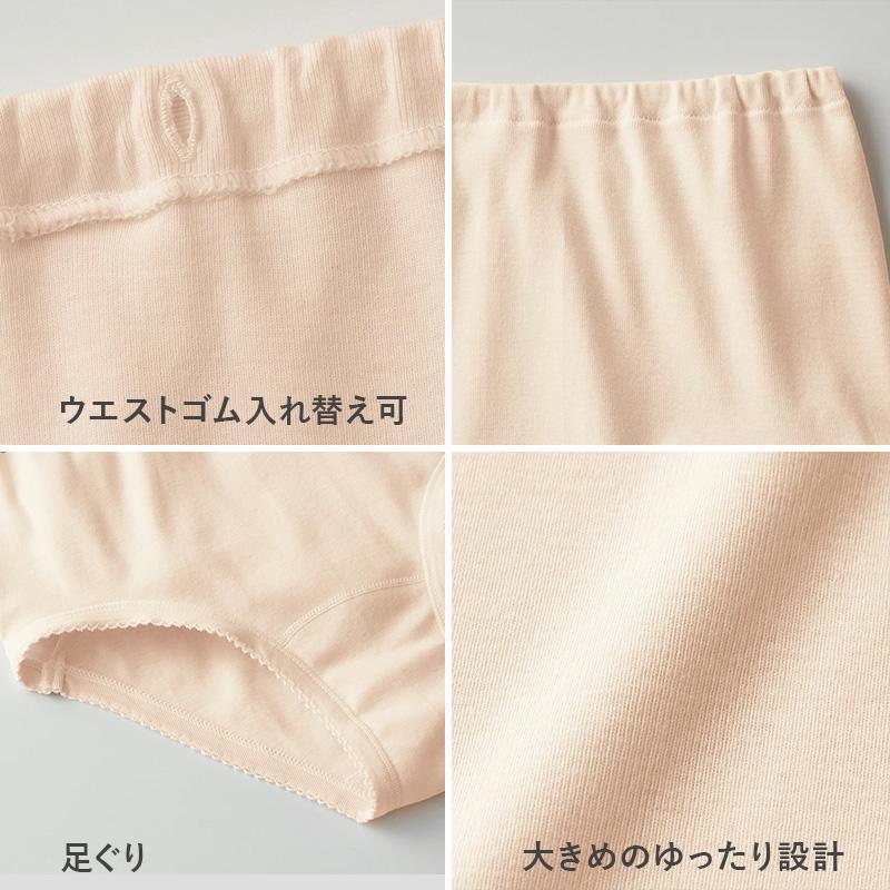 快適工房 グンゼ ショーツ 綿100% 深履き ゆったり ゴム入れ替え可