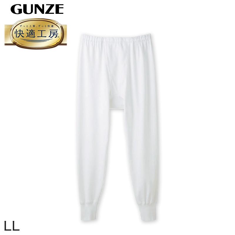 快適工房 グンゼ 紳士 8分丈ロングパンツ LL (メンズ GUNZE 綿 快適工房 グンゼ 紳士 8分丈ロングパンツ LL (メンズ GUNZE 綿
