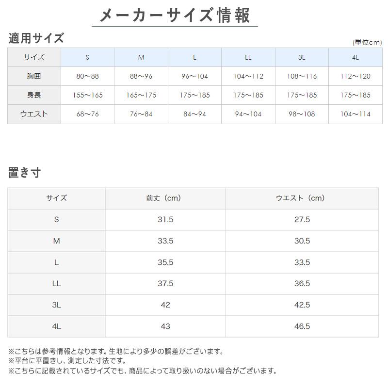 快適工房 グンゼ 紳士 前開き天引きブリーフ LL (メンズ GUNZE 綿100