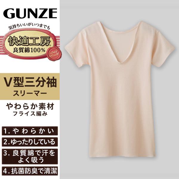 ご確認用　肌着 3点です 肌着 メンズ 無地 vネック インナー シャツ 半袖 3枚セット クセ