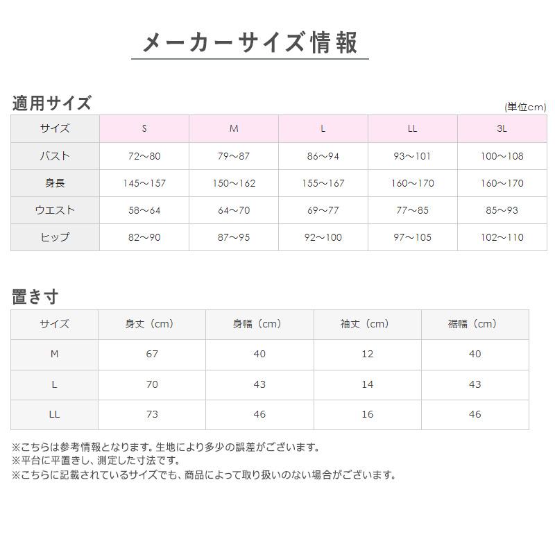 グンゼ 快適工房 婦人 半袖丸首シャツ M・L (レディース 3分袖 スリーマー GUNZE 綿100％ 女性 下着 肌着 インナー 白 ベージュ やわらか 日本製)｜suteteko｜06