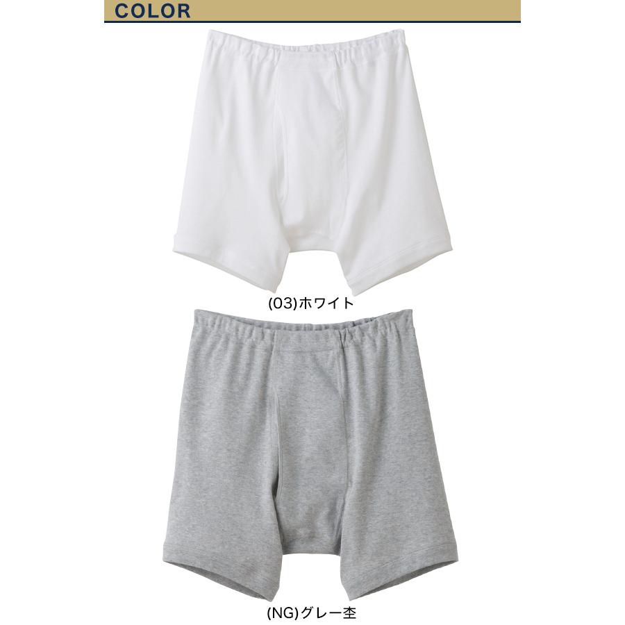 快適工房 グンゼ ボクサーブリーフ 前開き 綿100% LL ボクサーパンツ
