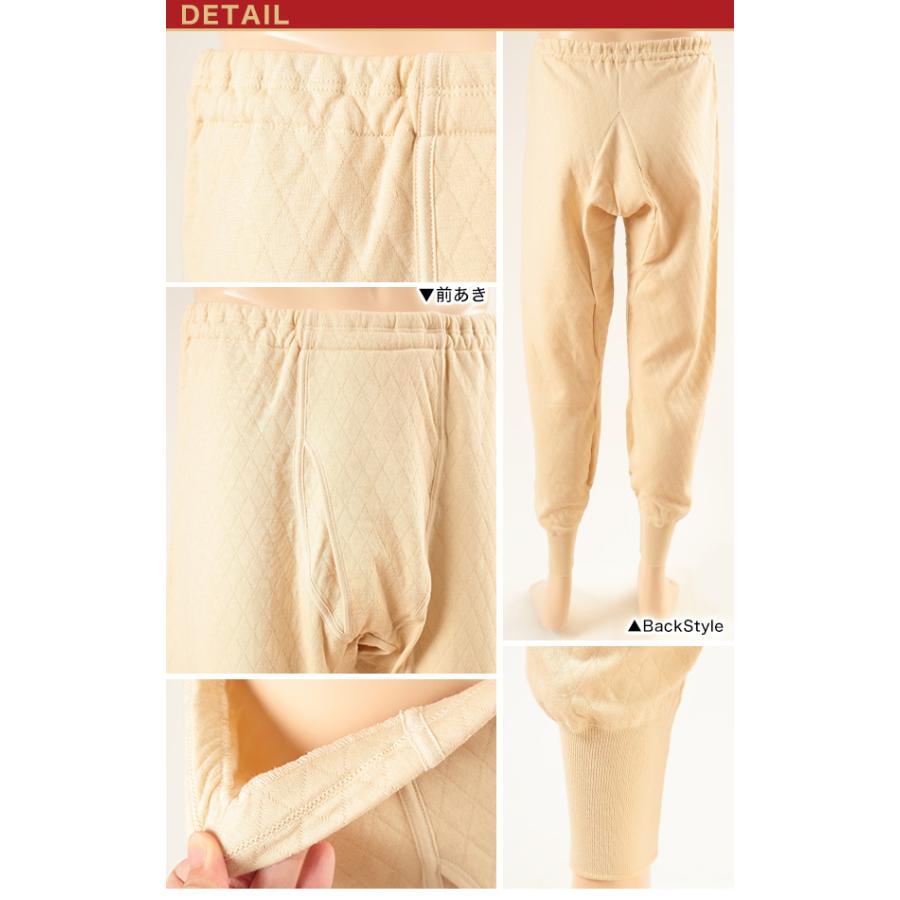 快適工房 グンゼ 紳士 ウール混あったかロングパンツ M・L (キルト