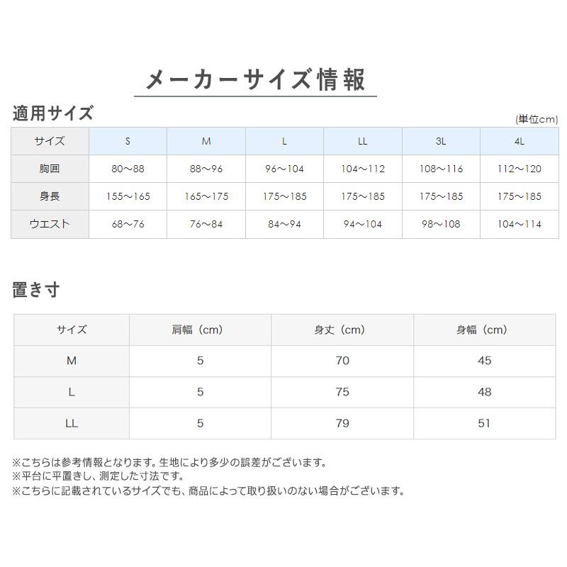 快適工房 グンゼ 紳士 タンクトップ 涼風綿 M・L (メンズ GUNZE 綿100