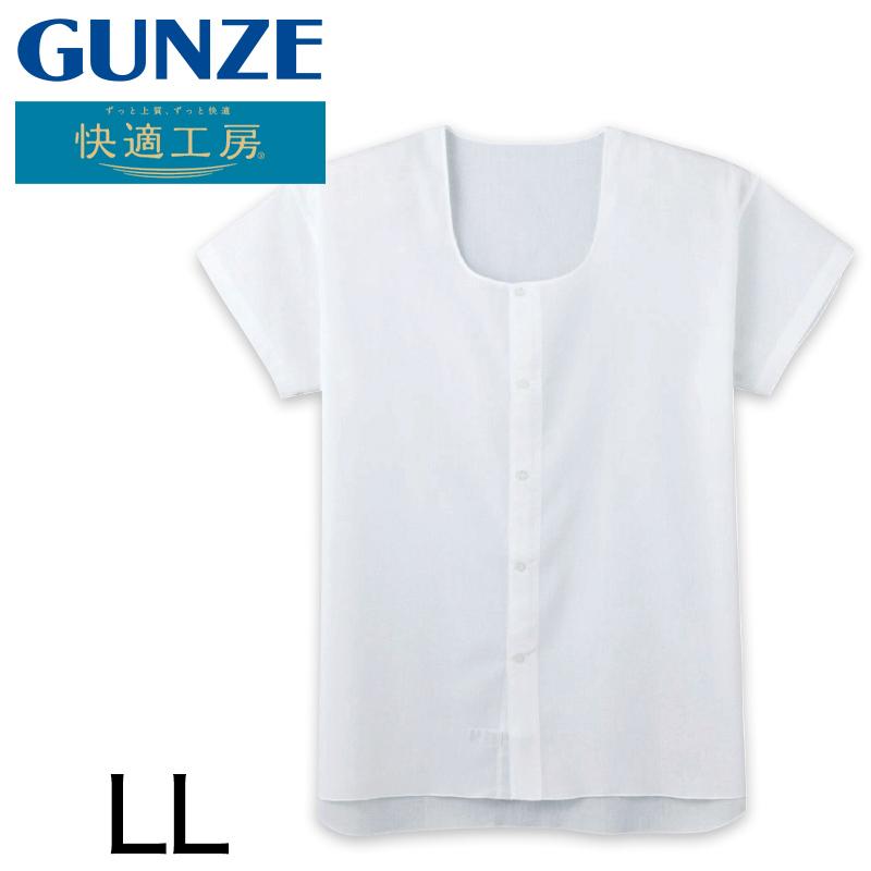 快適工房 グンゼ 紳士 クレープ 半袖前開きシャツ LL (メンズ