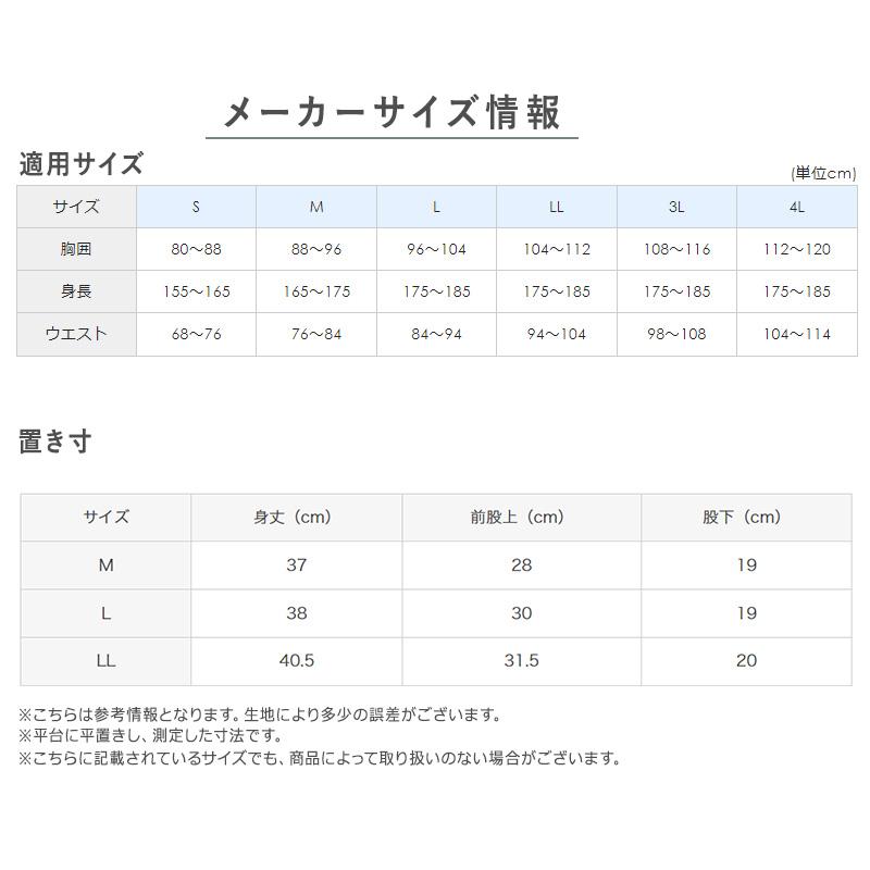 快適工房 グンゼ 綿100% 紳士クレープ トランクス 2枚セット LL 快適工房 グンゼ 綿100% 紳士クレープ トランクス 2枚セット LL