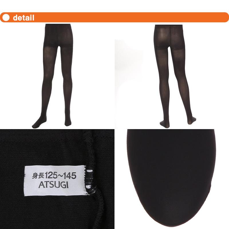 ATSUGI（アツギ） キッズタイツ 80デニール 95-115cm 110-130cm 125