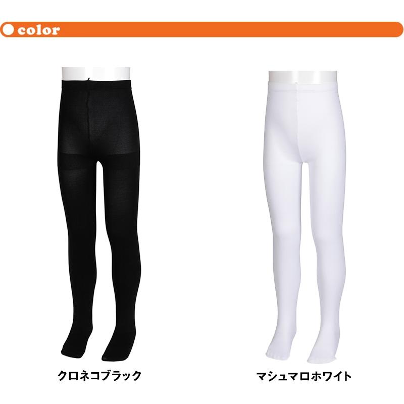ATSUGI（アツギ） キッズ タイツ 子供 黒 白 110デニール キッズタイツ