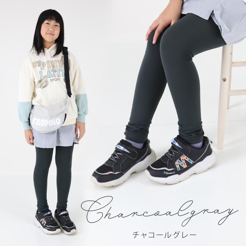 キッズ レギンス 裏起毛 10分丈 スパッツ 160デニール 120cm〜150cm