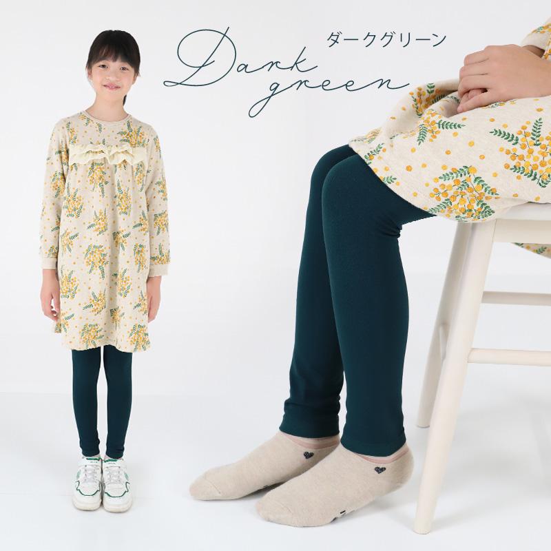 キッズ レギンス 裏起毛 10分丈 スパッツ 160デニール 120cm〜150cm