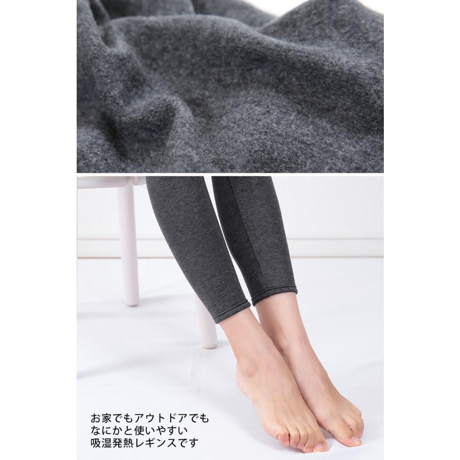 Suteteko（ステテコ） 裏起毛 レギンス レディース 発熱 スパッツ 10分