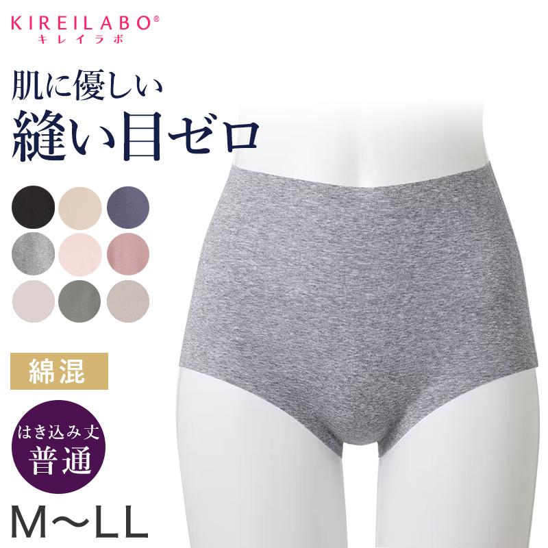 KIREILABO グンゼ キレイラボ 無縫製 ショーツ M〜LL レディース KIREILABO グンゼ キレイラボ 無縫製 ショーツ M〜LL レディース