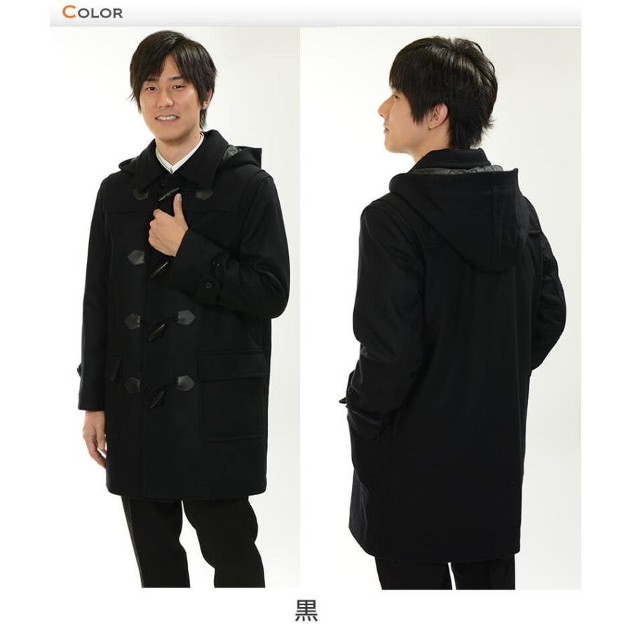 FEKETE フード付き　ブラック ダッフルコート Sサイズ KANKO メンズ ダッフルコート スクール S〜4L スクール用 通学用 男性